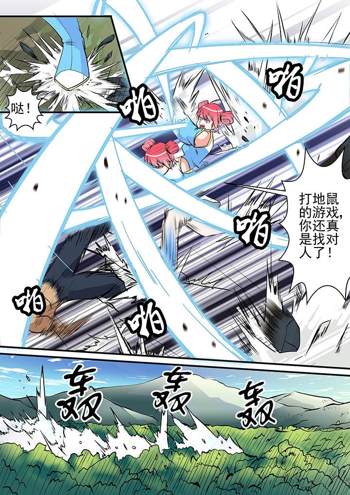 第4章：