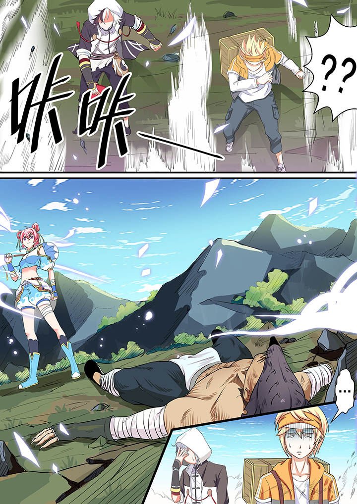 第4章：
