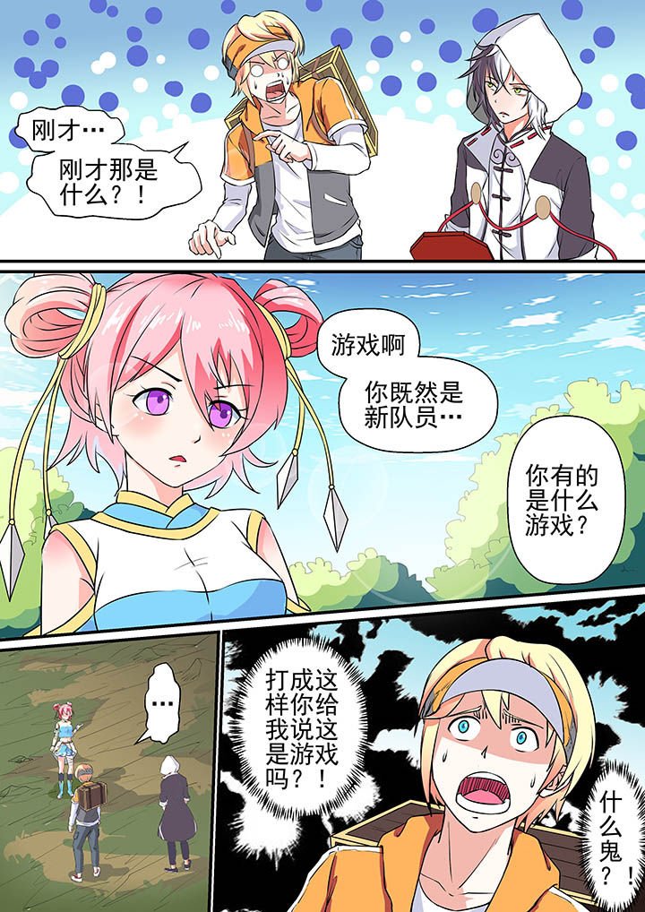 第4章：