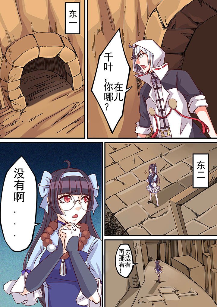 第40章：