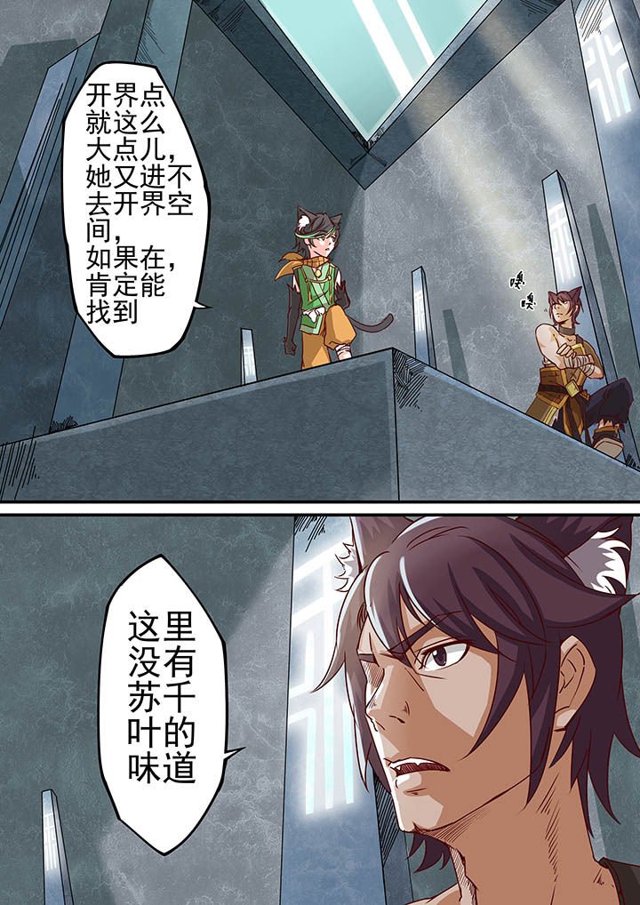 第40章：