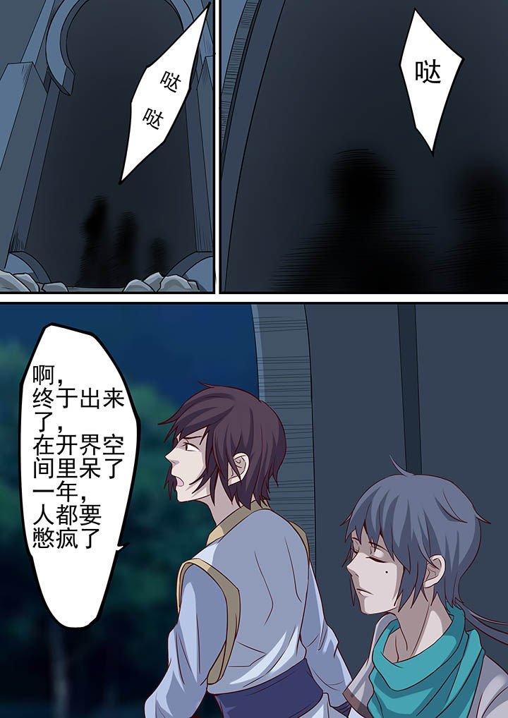 第40章：