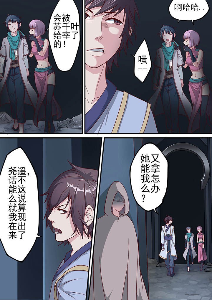 第40章：