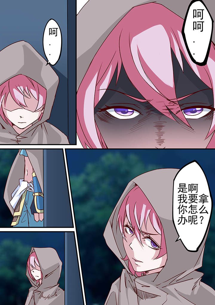 第40章：