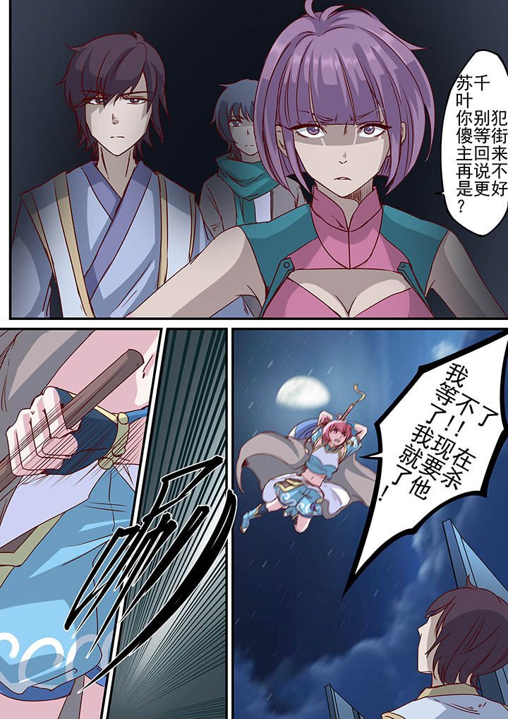 第40章：