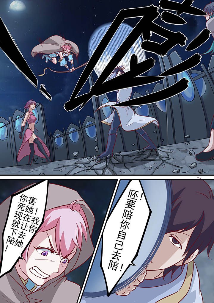 第40章：
