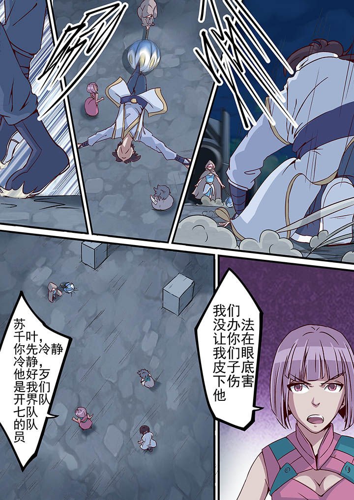 第40章：