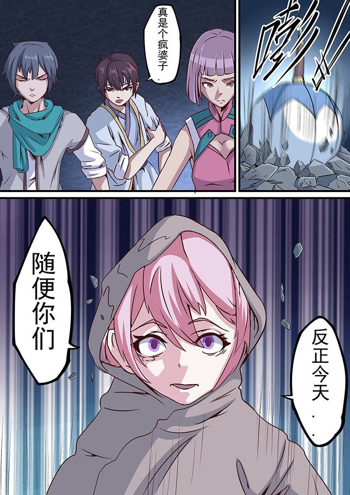 第40章：
