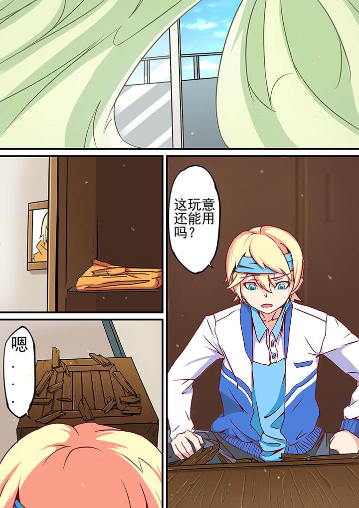 第41章：