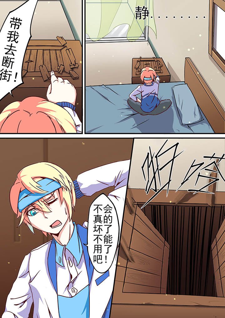 第41章：