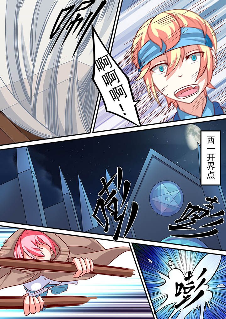 第41章：