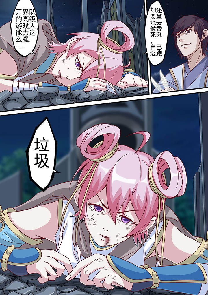第41章：