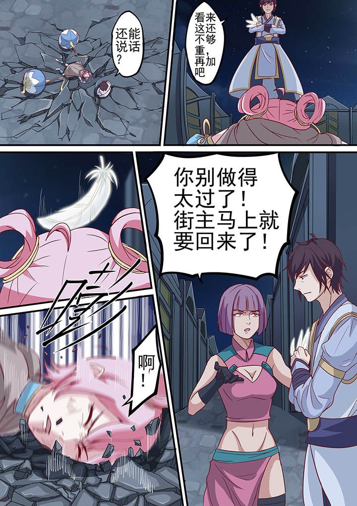 第41章：