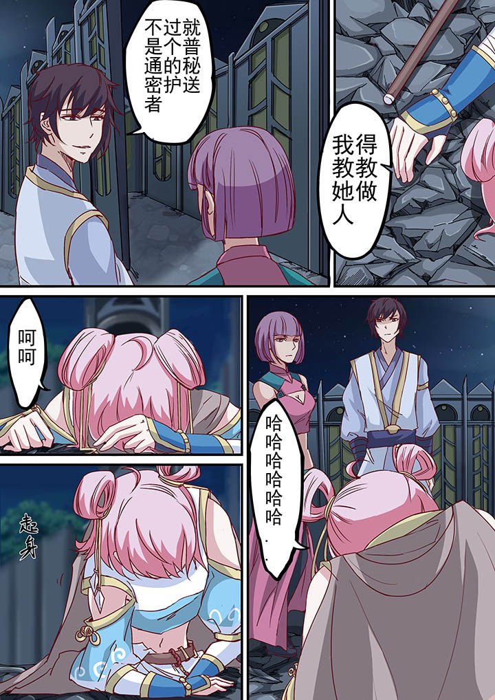 第41章：