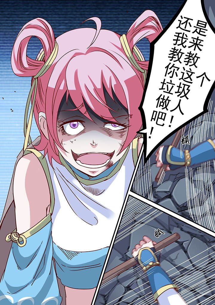 第41章：