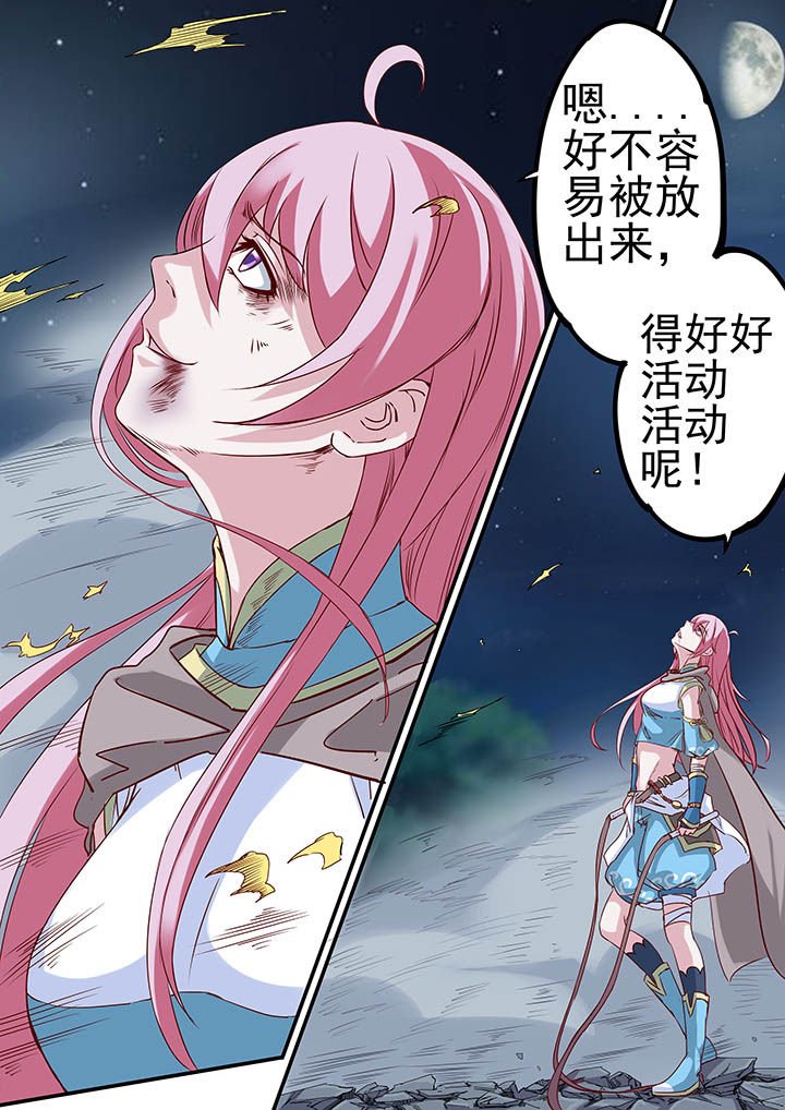 第41章：