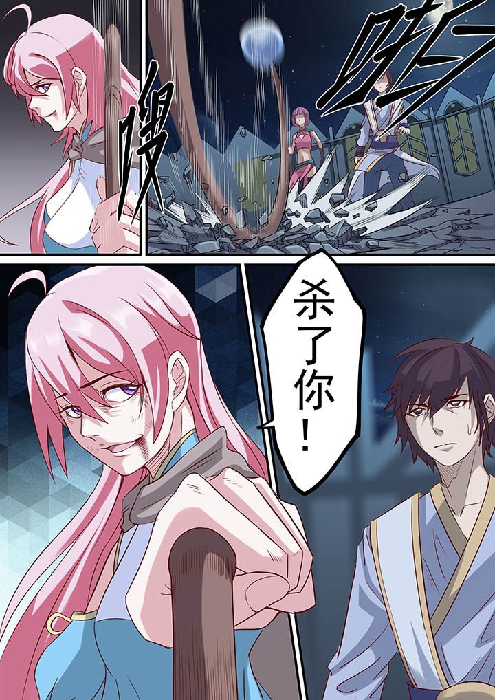 第41章：