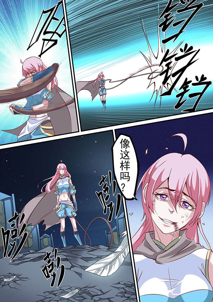 第41章：