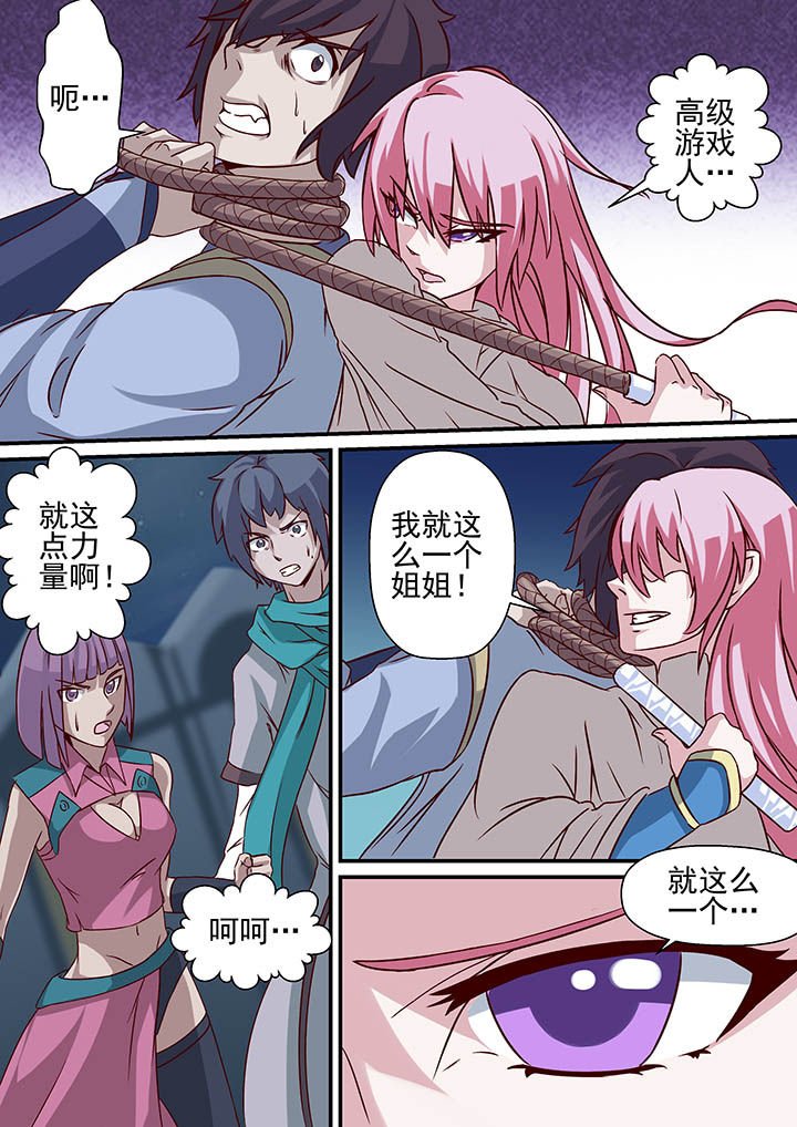 第42章：