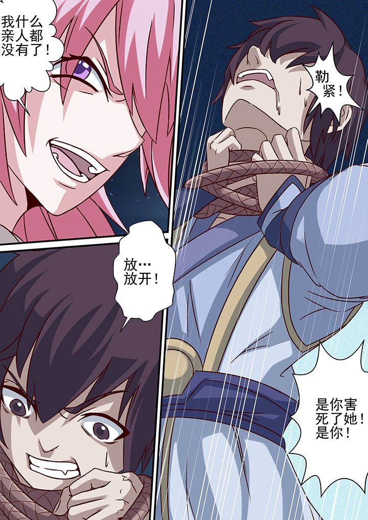 第42章：