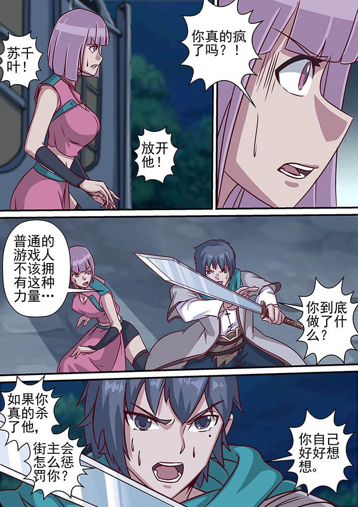 第42章：