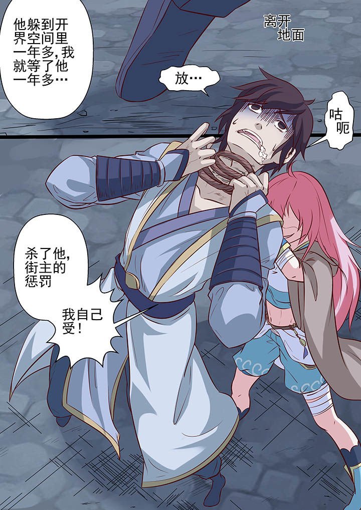 第42章：