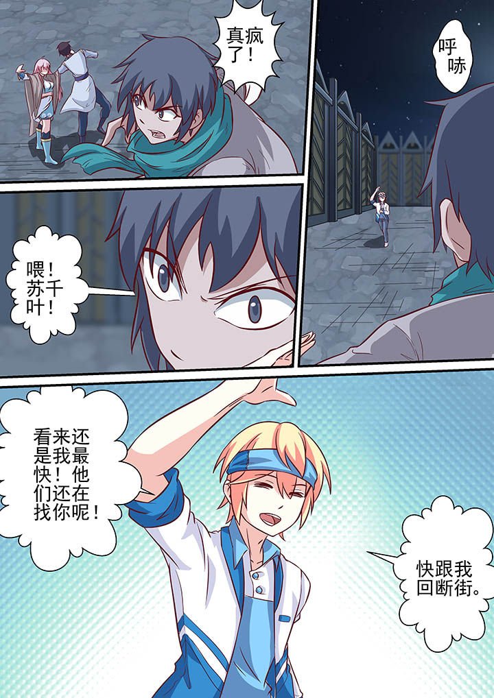 第42章：