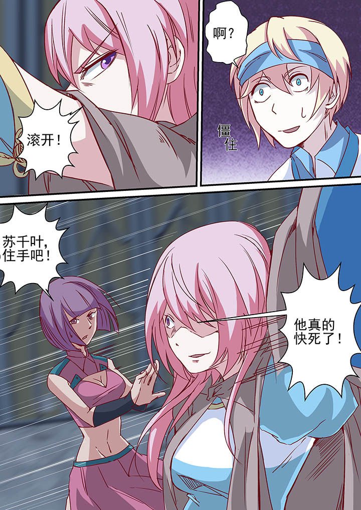 第42章：
