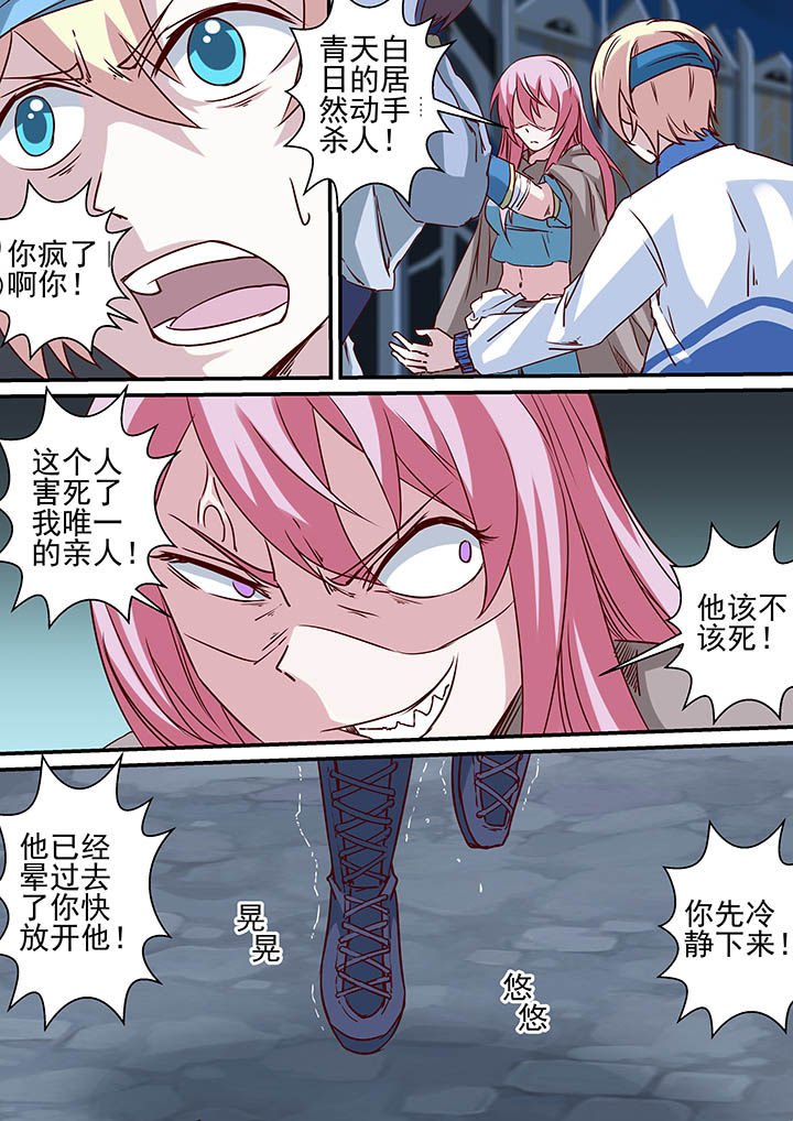 第42章：