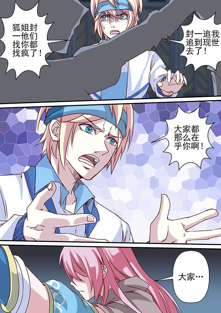 第42章：