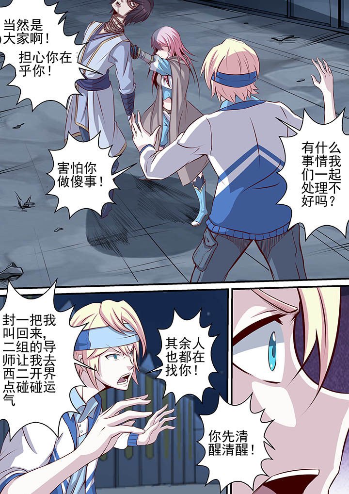 第42章：