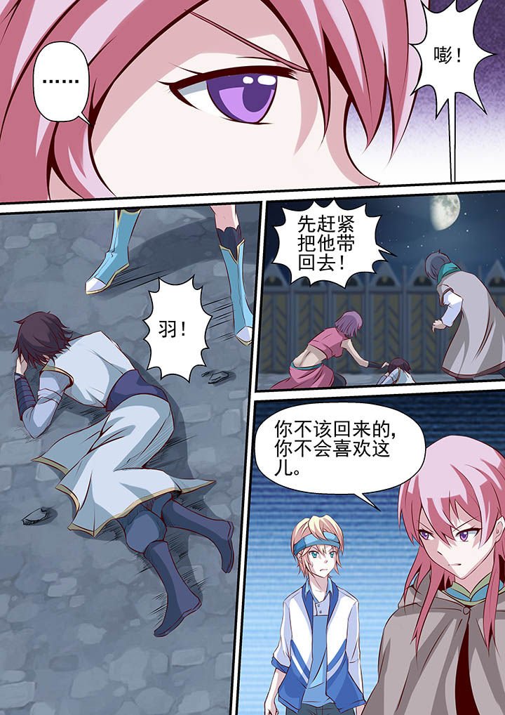 第42章：