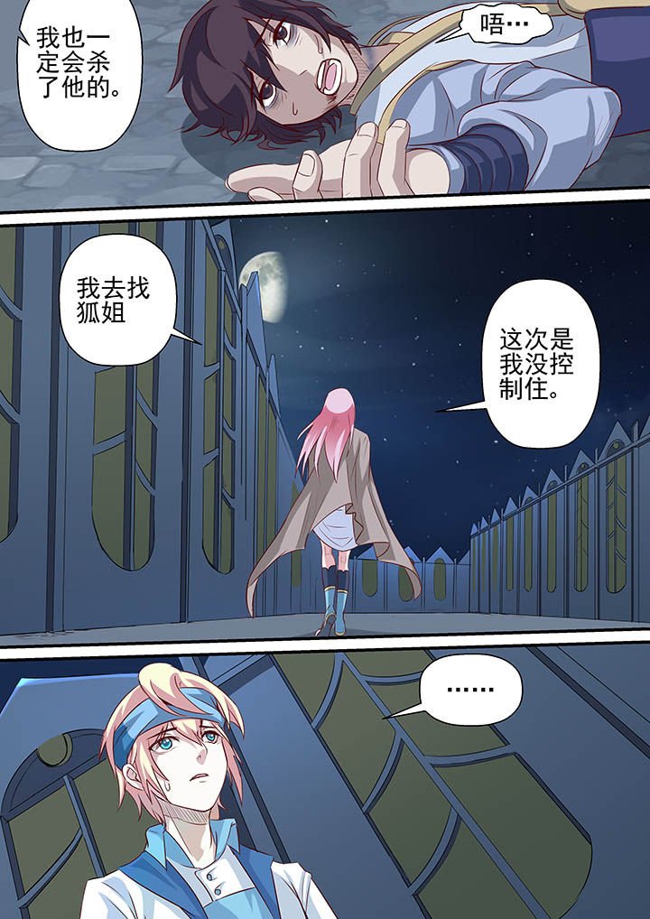 第42章：