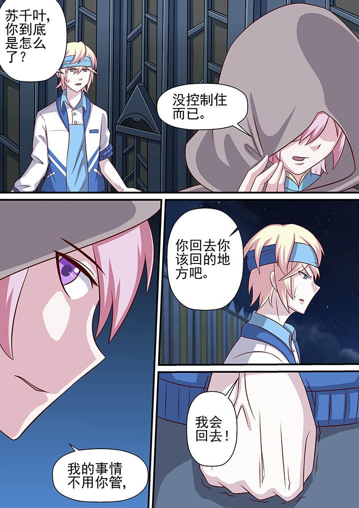 第43章：