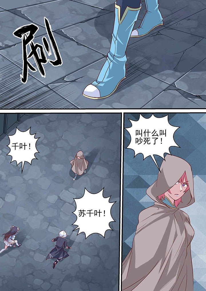 第43章：
