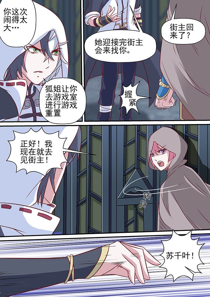 第43章：