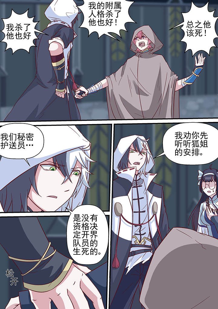 第43章：