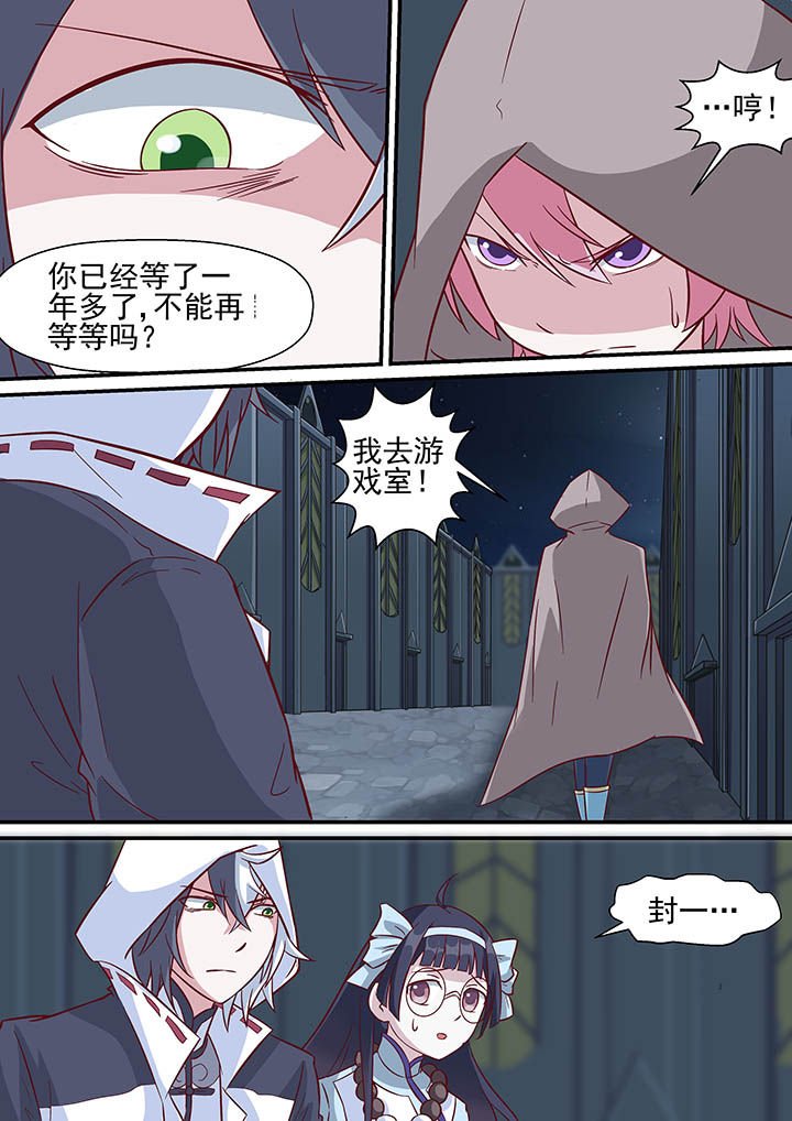 第43章：