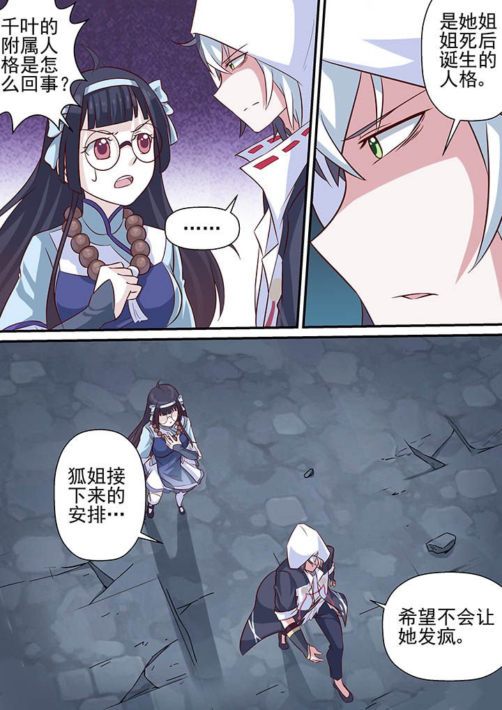 第43章：