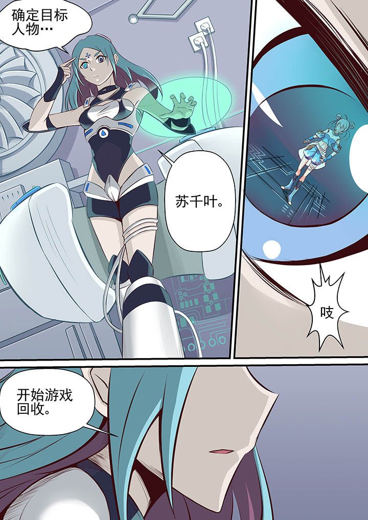 第43章：