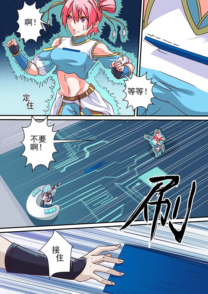 第43章：