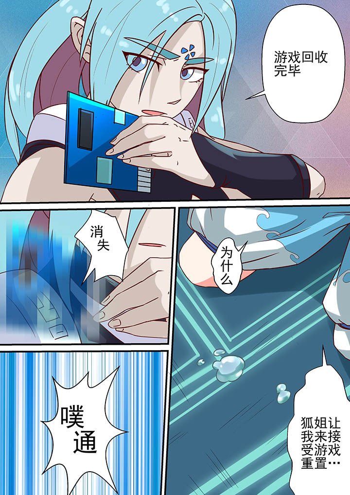 第43章：