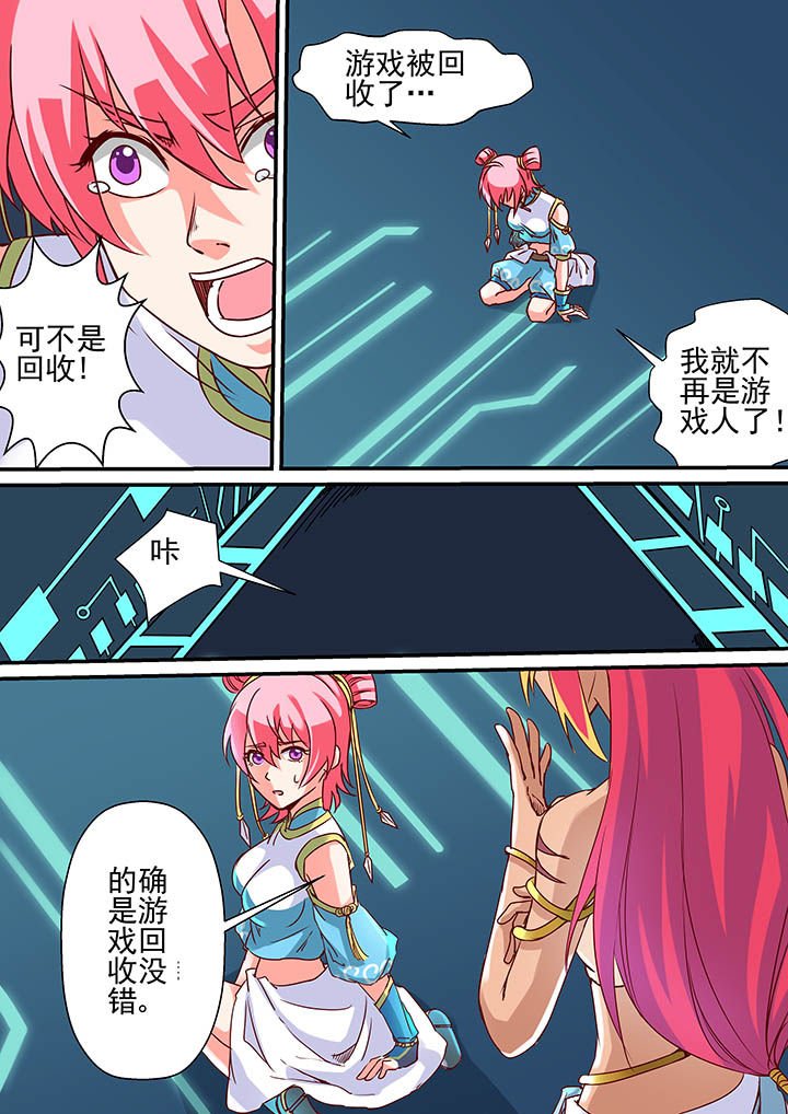 第43章：
