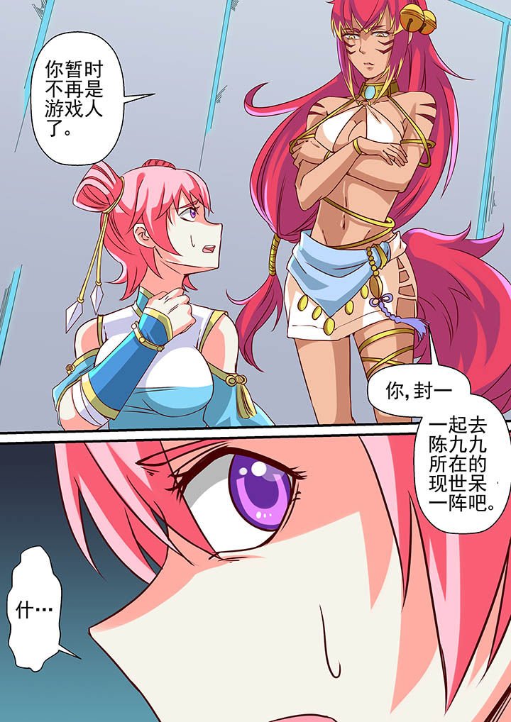 第43章：