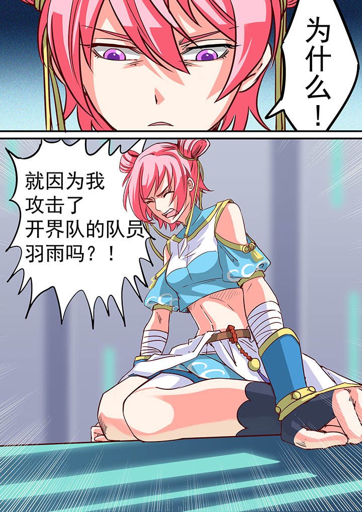 第44章：