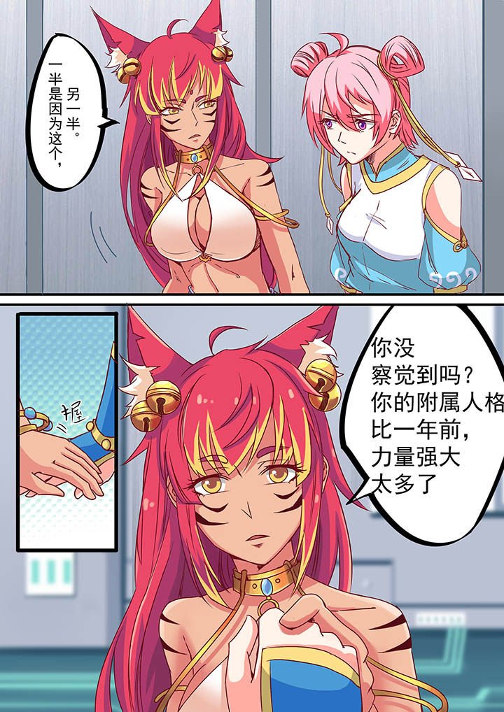 第44章：