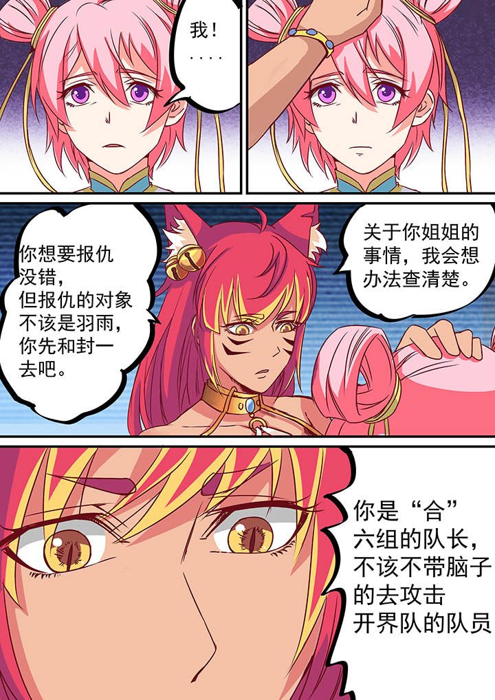 第44章：