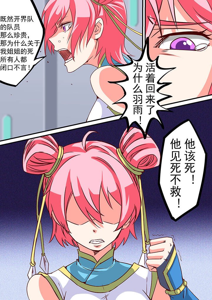 第44章：