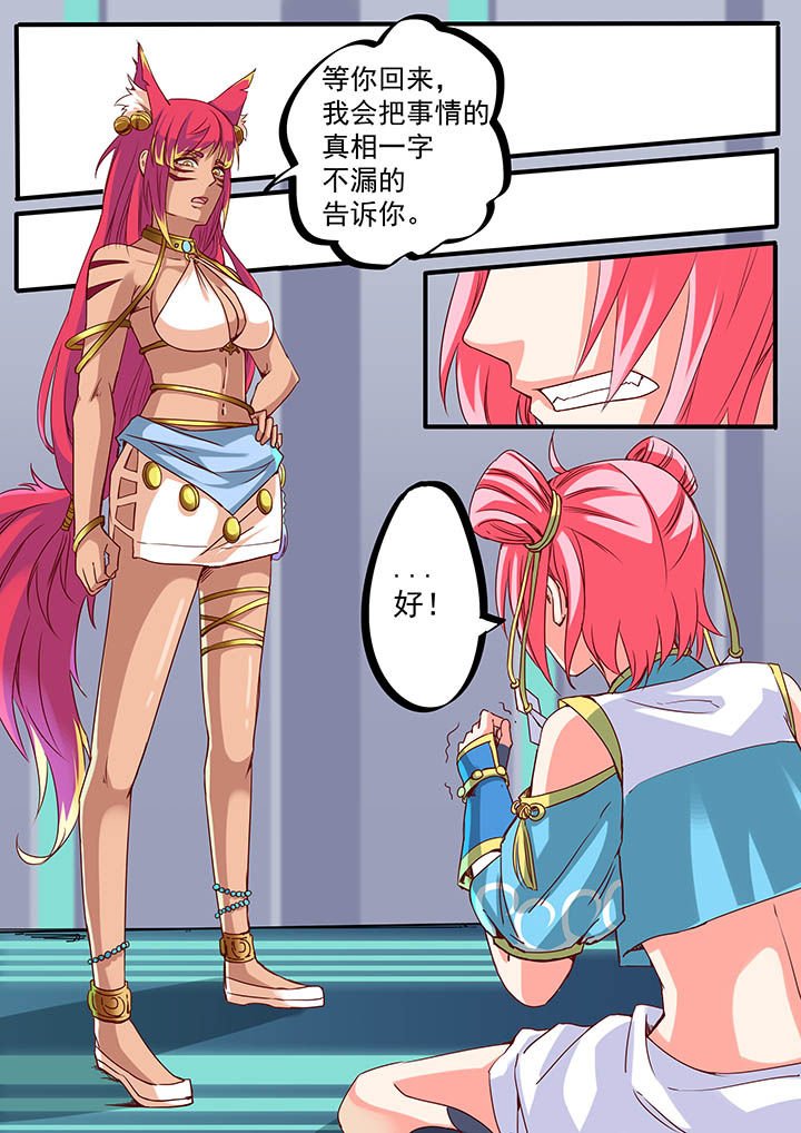 第44章：