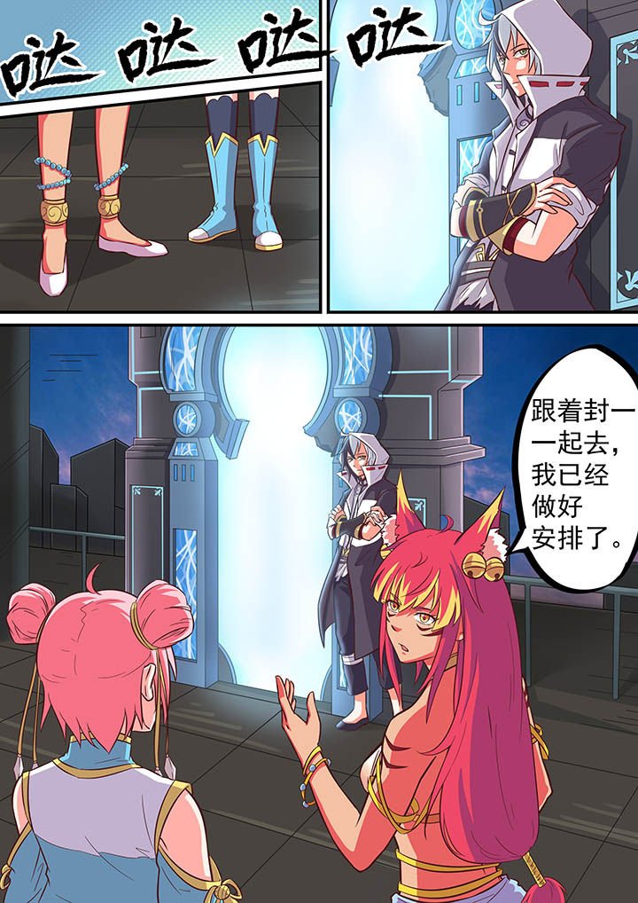第44章：
